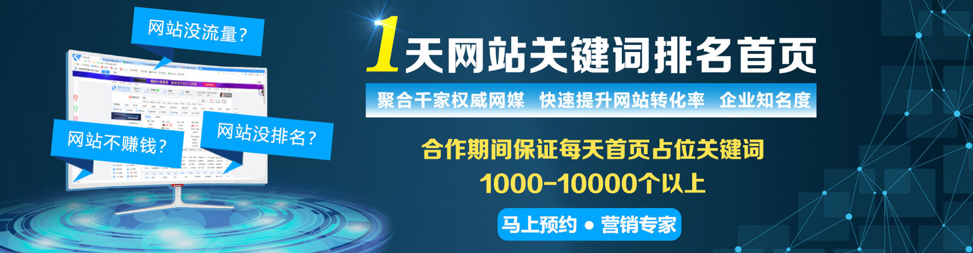 东至渠道开户返点